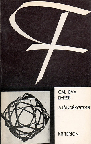 Gál Éva Emese - Ajándékgömb