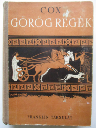 Cox Gyrgy - Grg regk (Cox)