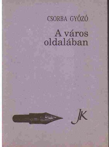 Csorba Győző - A város oldalában