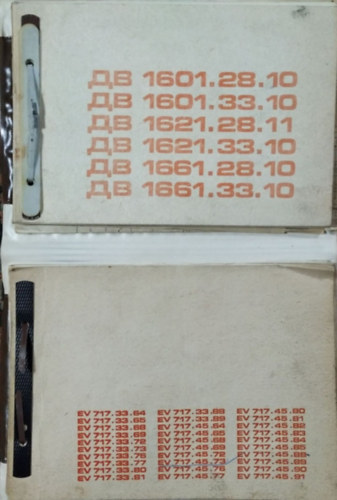 Balkancar EV 717.33 �s EV 717.45 villamostargonca-csal�d �zemeltet�si �s kezel�si utas�t�s (1981)