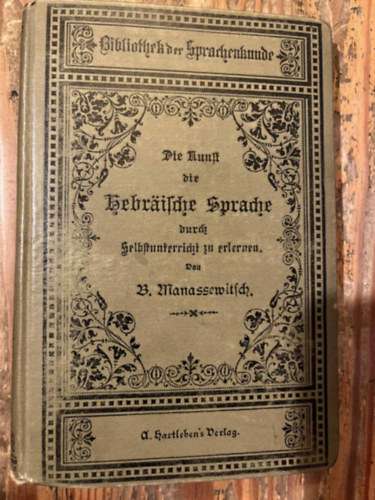 B. Manassewitsch - Die Kunst die hebr�ische Sprache durch Selbstunterricht schnell und leicht zu erlernen