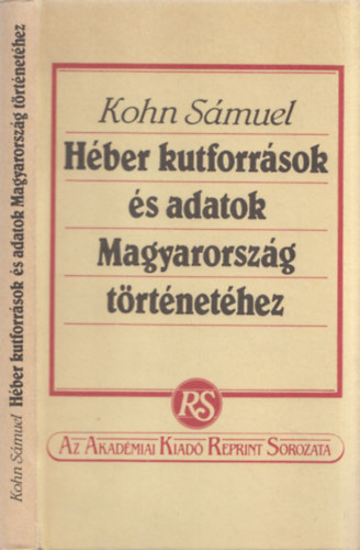 Kohn Sámuel - Héber kutforrások és adatok Magyarország történetéhez (reprint)