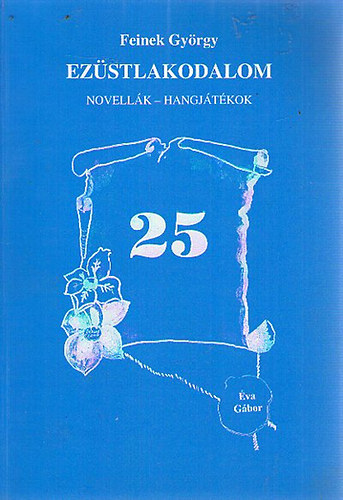 Feinek Gy�rgy - Ez�stlakodalom - novell�k, hangj�t�kok