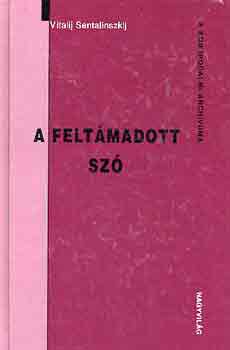 Vitalij Sentalinszkij - A feltámadott szó (A KGB irodalmi archívuma)