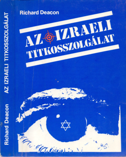 Richard Deacon - Az izraeli titkosszolglat