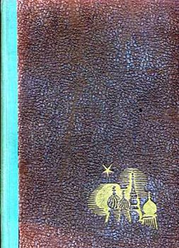 Stefan Zweig - id� �s vil�g