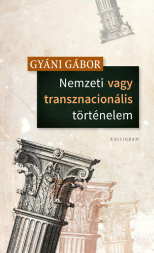 Gyni Gbor - Nemzeti vagy transznacionlis trtnelem