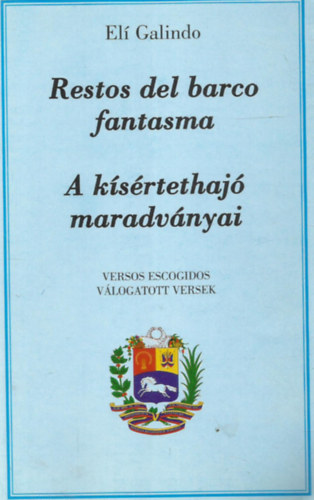 El� Galindo - A k�s�rtethaj� maradv�nyai - Restos del barco fantasma (versos escodigos - v�logatott versek)