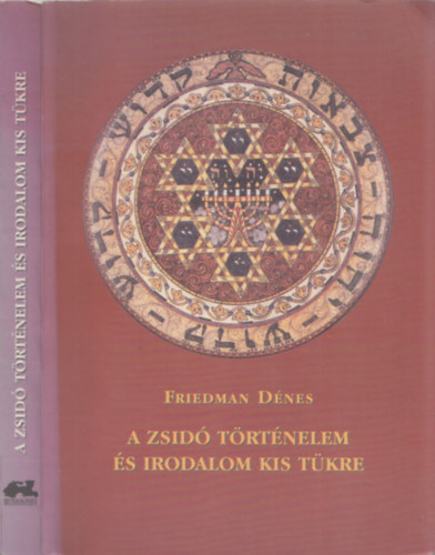 Friedman Dnes - A zsid trtnelem s irodalom kis tkre