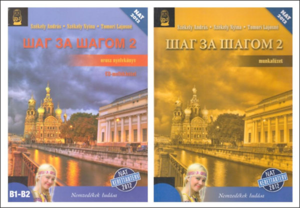 Sz�kely Andr�s - Sz�kely Nyina - ??? ?? ????? 2 - Orosz nyelvk�nyv / munkaf�zet