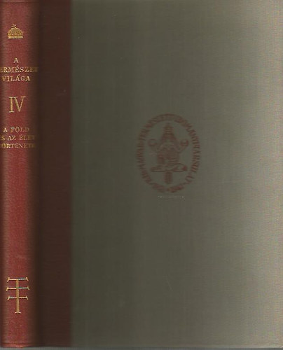 Gal Istvn Dr.  (szerk.) - A Fld s az let trtnete (A termszet vilga IV.)
