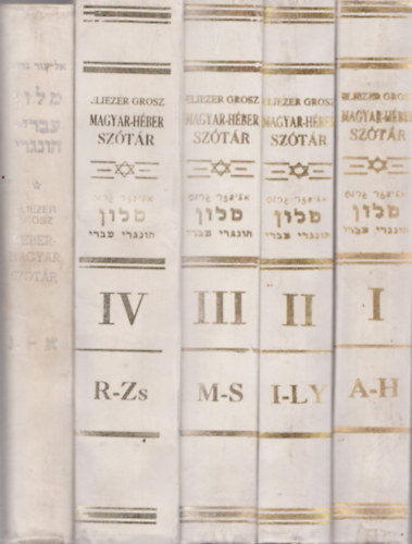 Eliezer Grosz - Magyar-h�ber sz�t�r I-IV. + H�ber-magyar sz�t�r