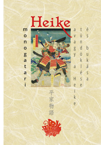 Heike monogatari