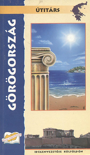 Tak�csn� Gy�ri Erika - G�r�gorsz�g (�tit�rs)