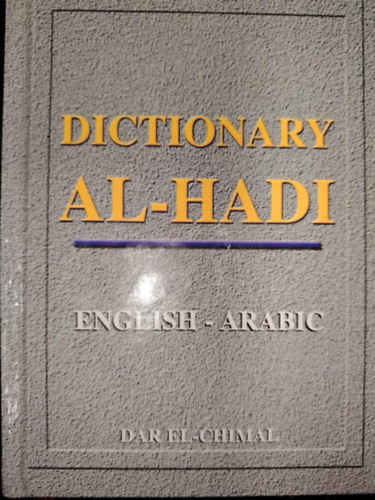 Dayyoub - Mouhammad - Dictionary Al-Hadi English-Arabic