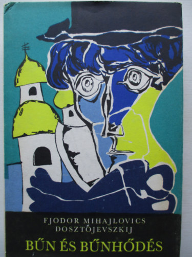 Fjodor Mihajlovics Dosztojevszkij - B�n �s b�nh�d�s
