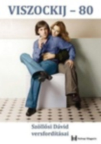 Viszockij 80 - Szöllősi Dávid versfordításai