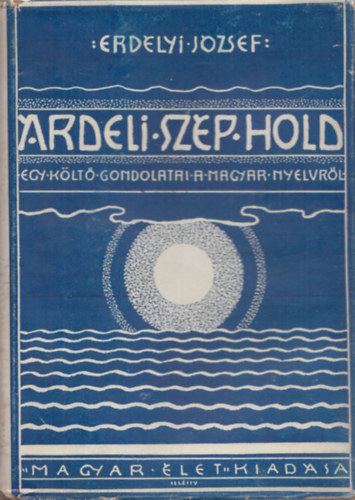 Erdélyi József - Árdeli szép hold (Egy költő gondolatai a magyar nyelvről) I.kiadás