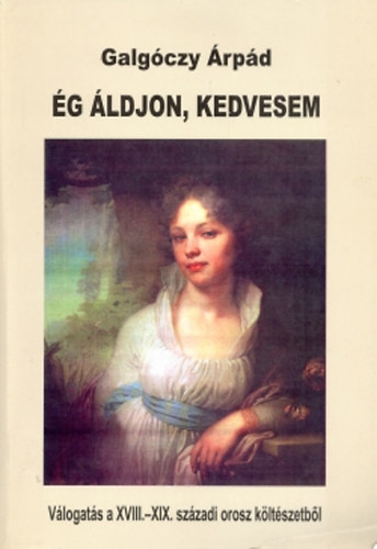 Galg�czy �rp�d - �g �ldjon, kedvesem
