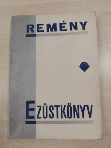 Chajim Bloch - Hers osztropoler tréfái és mókái (Egy zsidó Ludas Matyi a 18. sz.ban)