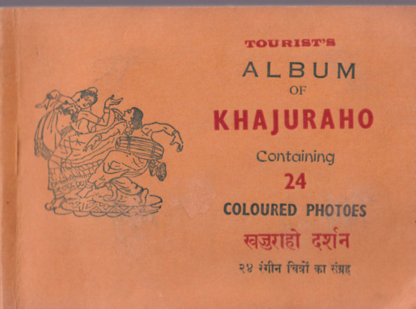 Tourist album of Khajuraho (Containing 24 coloured photoes) - 19 k�po tal�lhat� benne.