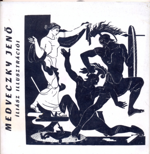 Csengeryn� Nagy Zsuzsa - Medveczky Jen�: �li�sz illusztr�ci�i - Illusttration for the �liad