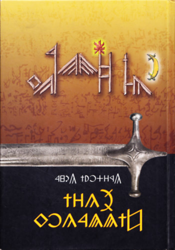 Gárdonyi Géza - Egri csillagok - Az eredeti szövegen alapuló, székely-magyar rovással szerkesztett kiadás