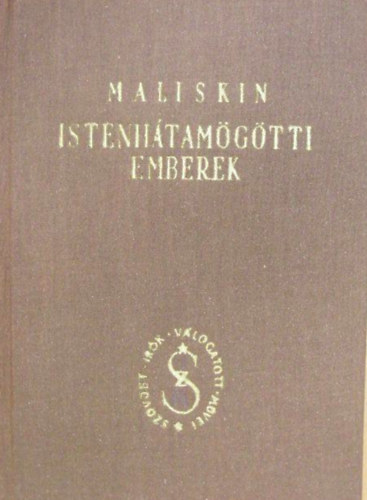 Alekszandr Maliskin - Istenh�tam�g�tti emberek