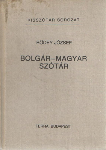 B�dey J�zsef  (szerk.) - Bolg�r-magyar sz�t�r