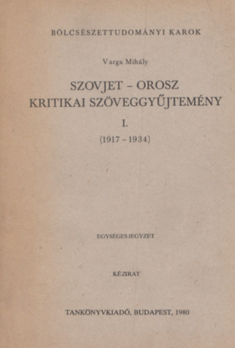 Varga Mih�ly - Szovjet-orosz kritikai sz�veggy�jtem�ny I. (1917-1934)