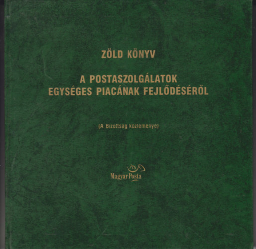 Moln�r J. G�bor - A postaszolg�latok egys�ges piac�nak fejl�d�s�r�l (Z�ld K�nyv) I-II.