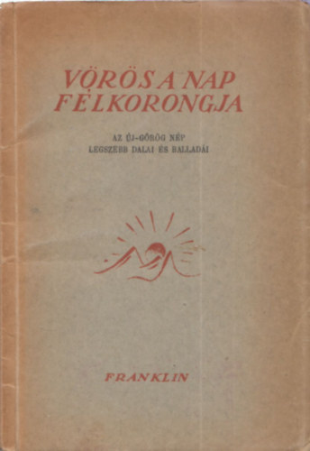 Samu Jnos  (ford.) - Vrs a Nap flkorongja - Az j-grg np legszebb dalai s balladi (DEDIKLT!)