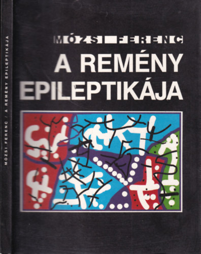 Marosán Gyula Mózsi Ferenc (illusztráció) - A remény epileptikája (az illusztrátor által dedikált)