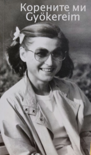 Mag�nkiad�s - Gy�kereim, magyar �s bolg�r nyelv�