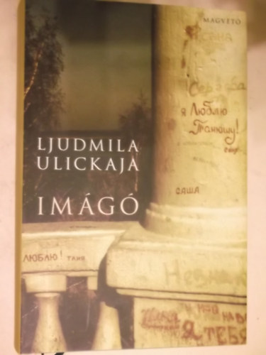 Ljudmila Ulickaja - Img