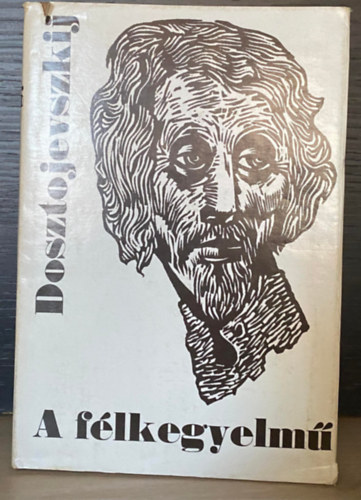 Fjodor Mihajlovics Dosztojevszkij, Szerk.: Katona Erzs�bet, Ford.: Makai Imre - A f�lkegyelm�