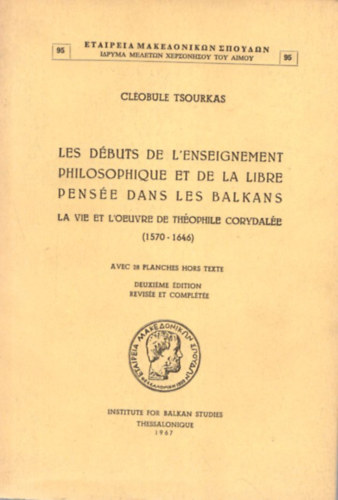Cl�obule Tsourkas - Les d�buts de L'enseignement philosophique  et de la libre pens�e dans les Balkans - La vie et L'oeuvre de Th�ophile corydal�e