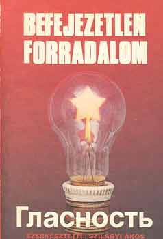 Szil�gyi �kos  (szerk.) - Befejezetlen forradalom
