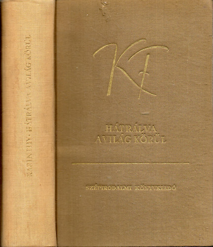 Karinthy Frigyes - Hátrálva a világ körül - Válogatott cikkek