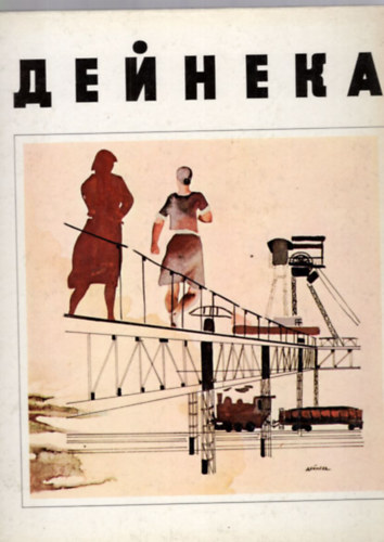 Orosz fest�szeti album 1899-1969 ( Deineka )