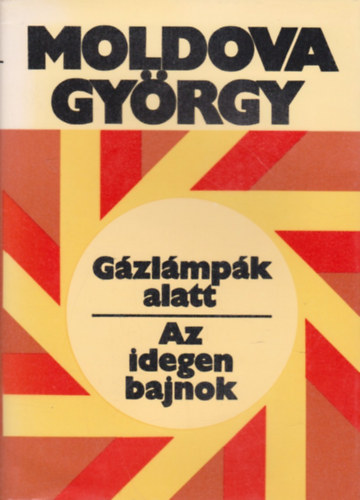 Moldova György - Gázlámpák alatt-Az idegen bajnok