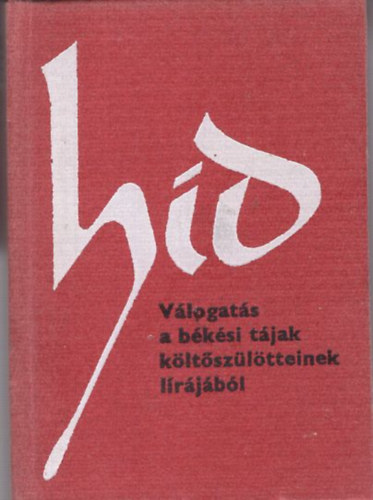 Filadelfi Mihly   (szerk.) - Hd (Vlogats a bksi tjak kltszltteinek lrjbl) - miniknyv, szmozott