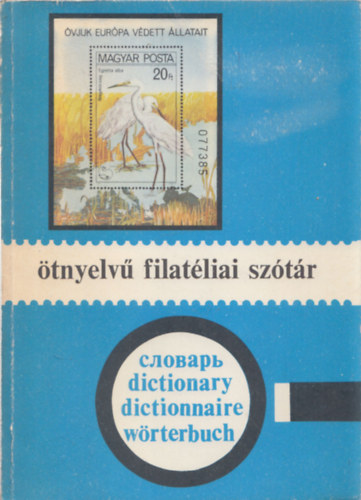 Dr. Vasv�ri Jen� - �tnyelv� filat�liai sz�t�r