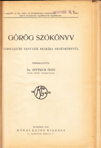 Hittrich Ödön - Görög szókönyv gimnáziumi tanulók számára segédkönyvül