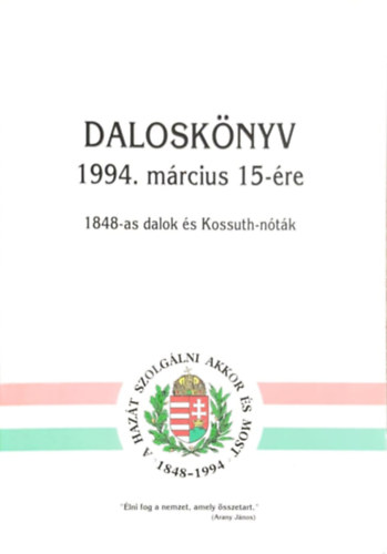 Dalosknyv 1994. mrcius 15-re - 1848-as dalok s Kossuth-ntk