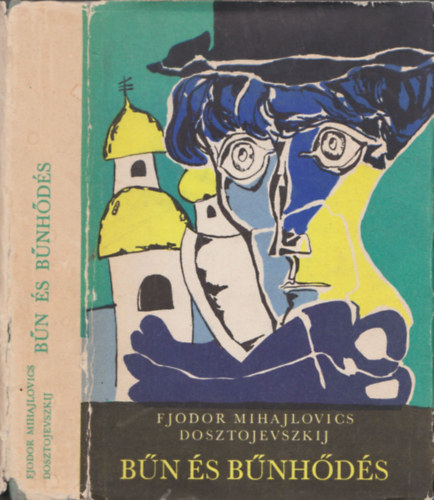 Fjodor Mihajlovics Dosztojevszkij - B�n �s b�nh�d�s