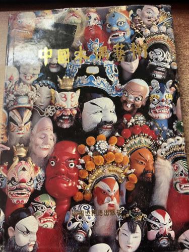 K�nai b�bm�v�szet