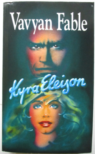 Vavyan Fable - Kyra Eleison