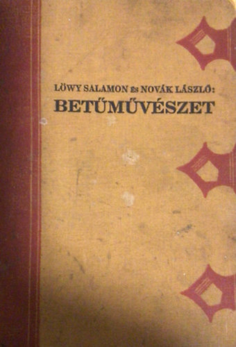 Lwy Salamon; Novk Lszl - Betmvszet (Grafikai mvszetek knyvtra II.)