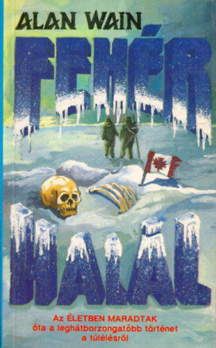 Alan Wain - Fehr hall